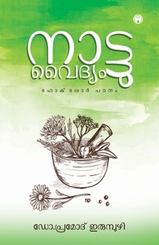 Paperback Nattuvaidyam-Folklore Padanam [Malayalam] Book