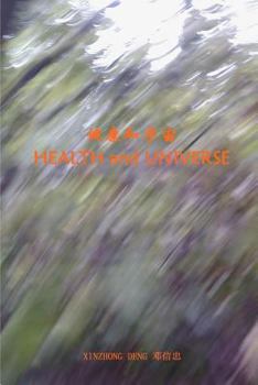 Paperback Health and Universe Chinese Edition [Chinese] Book