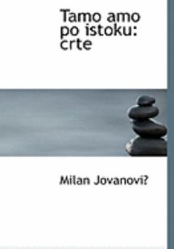 Paperback Tamo Amo Po Istoku: Crte (Large Print Edition) [Large Print] Book