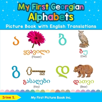 Paperback My First Georgian Alphabets Picture Book with English Translations: Bilingual Early Learning & Easy Teaching Georgian Books for Kids Book