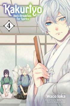 かくりよの宿飯 あやかしお宿に嫁入りします。 4 - Book #4 of the Kakuriyo: Bed & Breakfast for Spirits