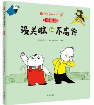 Paperback ???????(???) Book