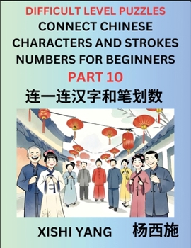 Paperback Join Chinese Character Strokes Numbers (Part 10)- Difficult Level Puzzles for Beginners, Test Series to Fast Learn Counting Strokes of Chinese Charact [Chinese] Book