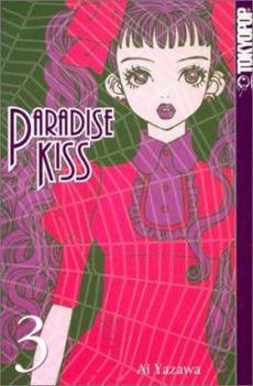 Paradise Kiss 3 - Book #3 of the Paradise Kiss