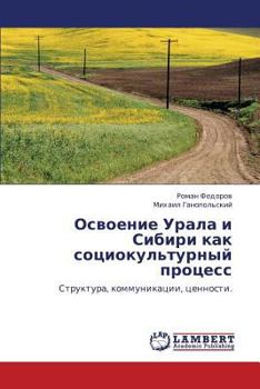 Paperback Osvoenie Urala I Sibiri Kak Sotsiokul'turnyy Protsess [Russian] Book