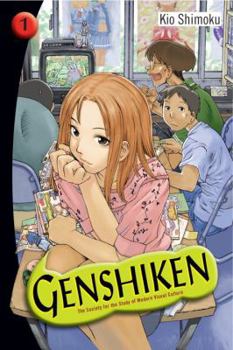 げんしけん The Society for the Study of Modern Visual Culture 1 - Book #1 of the Genshiken: The Society for the Study of Modern Visual Culture