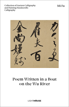 Hardcover Mi Fu: Poem Written in a Boat on the Wu River: Collection of Ancient Calligraphy and Painting Handscrolls: Calligraphy Book