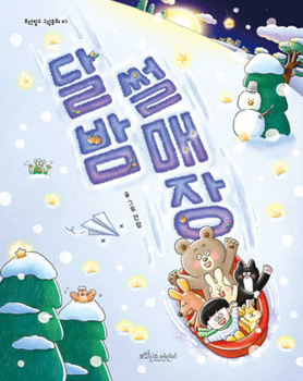 Hardcover Moonlit Sledding Slope [Korean] Book