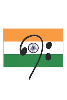 Indian flag Music clef Hindi - music book, music lines, notebook, notepad, 120 Pages gift for Christmas and birthday, bass, guitar, piano