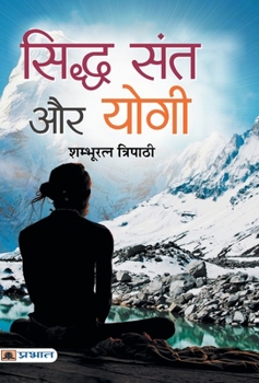 Hardcover Siddha Sant Aur Yogi [Hindi] Book