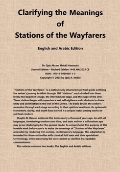Clarifying the Meanings of Stations of the Wayfarers: English and Arabic Edition