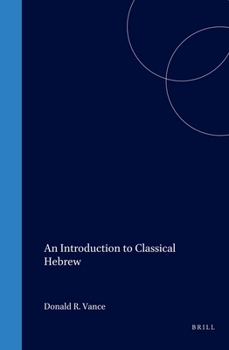 Hardcover An Introduction to Classical Hebrew [Hebrew] Book