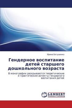 Paperback Gendernoe Vospitanie Detey Starshego Doshkol'nogo Vozrasta [Russian] Book