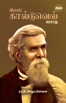 Paperback Robert Caldwell Varalaru [Tamil] Book