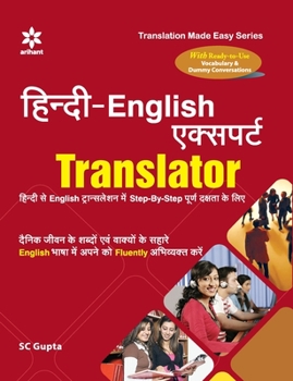 Paperback Hindi-English Expert Translator [Hindi] Book