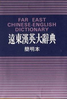 Paperback Far East Chinese-English Dictionary (small print) Book