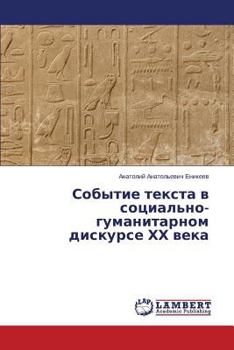 Paperback Sobytie Teksta V Sotsial'no-Gumanitarnom Diskurse Khkh Veka [Russian] Book