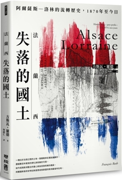 Paperback France's Lost Land: The History of Alsace-Lorraine [Chinese] Book