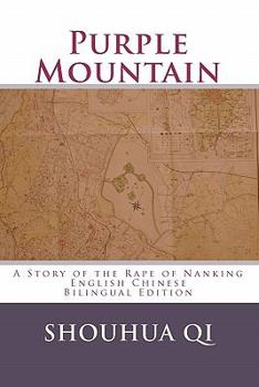 Paperback Purple Mountain: A Story of the Rape of Nanking: English Chinese Bilingual Edition Book