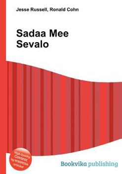 Paperback Sadaa Mee Sevalo Book