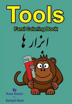 Paperback Farsi Coloring Book: Tools Book