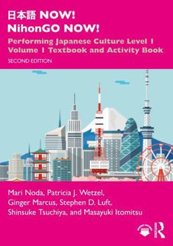 Misc. 日本語 Now! Nihongo Now!: Performing Japanese Culture - Level 1 Volume 1 Textbook and Activity Book