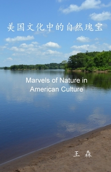 Paperback &#32654;&#22269;&#25991;&#21270;&#20013;&#30340;&#33258;&#28982;&#29808;&#23453;: Marvels of Nature in American Culture [Chinese] Book