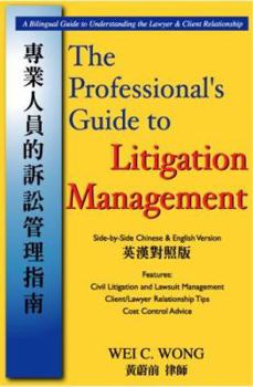Paperback The Professional 's Guide to Litigation Management (English and Chinese Edition) Book