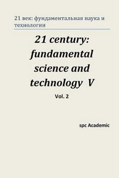 Paperback 21 Century: Fundamental Science and Technology V [Russian] Book