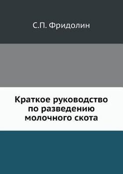 Paperback &#1050;&#1088;&#1072;&#1090;&#1082;&#1086;&#1077; &#1088;&#1091;&#1082;&#1086;&#1074;&#1086;&#1076;&#1089;&#1090;&#1074;&#1086; &#1087;&#1086; &#1088; [Russian] Book