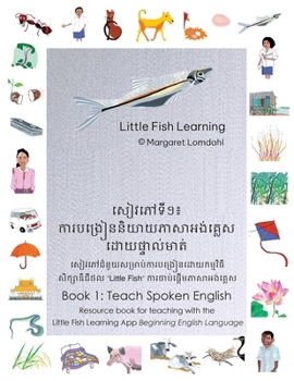 Paperback Little Fish Learning សៀវភៅទី១៖ បង្រៀនភាស&# [Khmer] Book
