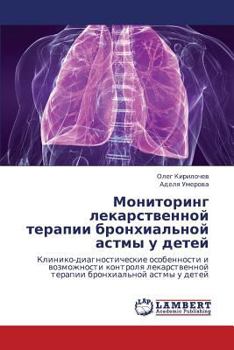 Paperback Monitoring Lekarstvennoy Terapii Bronkhial'noy Astmy U Detey [Russian] Book