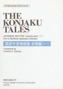 Hardcover The Konjaku Tales: From a Medieval Japanese Collection Book