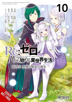 Re:ZERO -Starting Life in Another World-, Chapter 4: The Sanctuary and the Witch of Greed, Vol. 10 (manga) (Re:ZERO -Starting Life in Another World-, ... The Sanctuary and the Witch of Greed Manga)