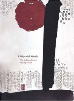 Paperback A Way with Words: The Calligraphic Art of Jung Do-Jun Book