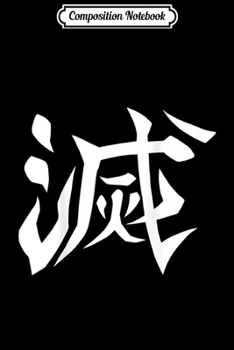 Composition Notebook: Destroy Demon Destruction Symbol Character Japanese Anime Journal/Notebook Blank Lined Ruled 6x9 100 Pages