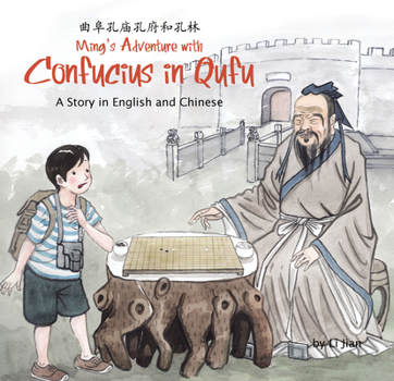 Ming's Adventure with Confucius in Qufu: A Story in English and Chinese - Book  of the Ming's Adventures