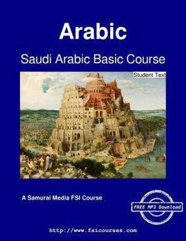 Paperback Saudi Arabic Basic Course - Student Text Book