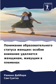 ????????? ... (Russian Edition)