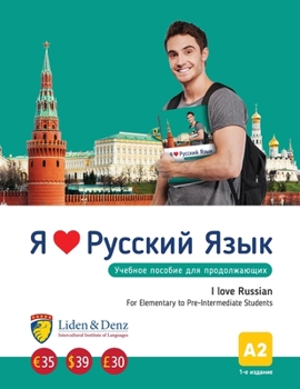 Paperback I love Russian. A2 Coursebook (elementary) [Russian] Book