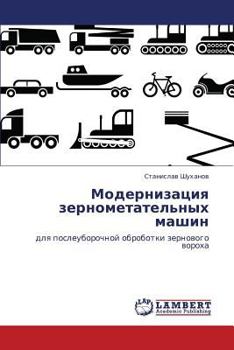 Paperback Modernizatsiya Zernometatel'nykh Mashin [Russian] Book