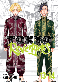 Paperback Tokyo Revengers (Omnibus) Vol. 13-14 Book