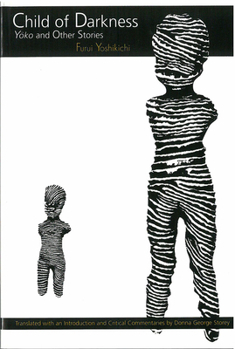 Child of Darkness: Yoko and Other Stories (Michigan Monograph Series in Japanese Studies, No. 18) - Book #18 of the Michigan Monograph Series in Japanese Studies