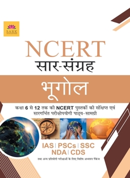 Paperback Ncert Geography [Hindi] [Hindi] Book