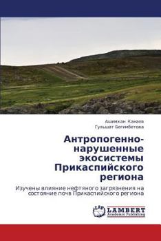 Paperback Antropogenno-Narushennye Ekosistemy Prikaspiyskogo Regiona [Russian] Book