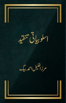Paperback Usloobiyati Tanqeed [Urdu] Book