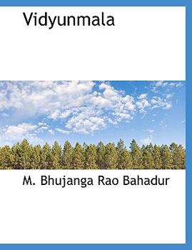 Paperback Vidyunmala [Telugu] [Large Print] Book