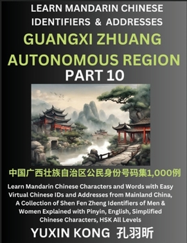 Paperback Guangxi Zhuang Autonomous Region of China (Part 10): Learn Mandarin Chinese Characters and Words with Easy Virtual Chinese IDs and Addresses from Main Book