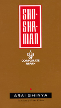 Paperback Shoshaman: A Tale of Corporate Japan Book