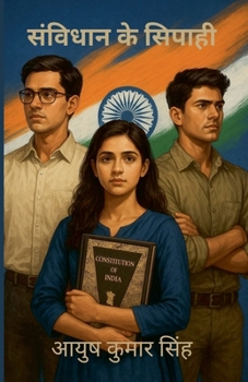 Paperback संविधान के सिपाही [Hindi] Book